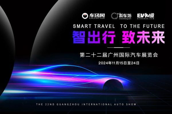 热门车型科技与奢华激情碰撞